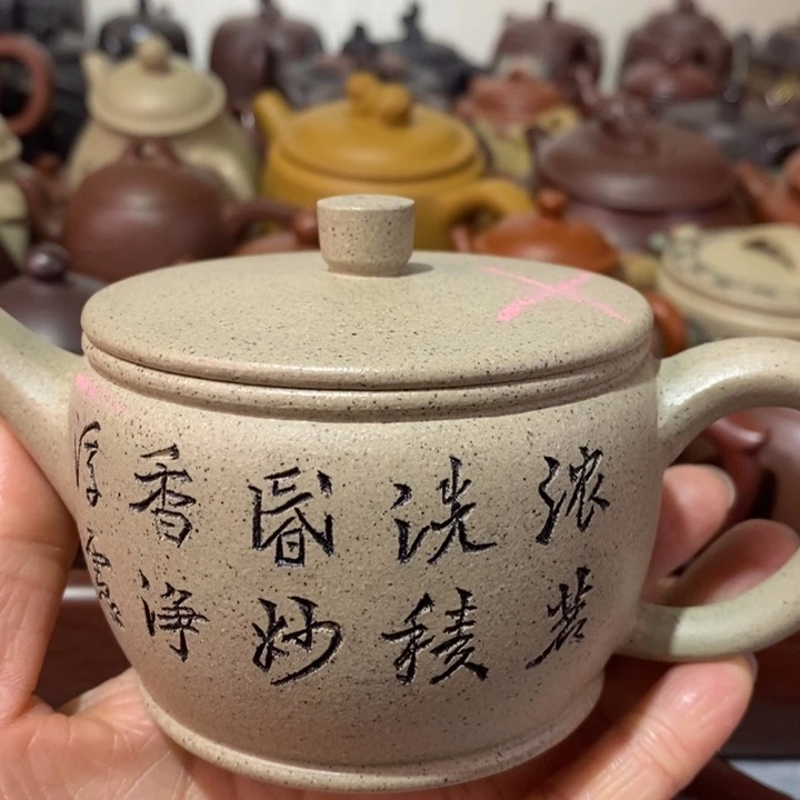 紫砂茶壶山**?微瑕处理一把