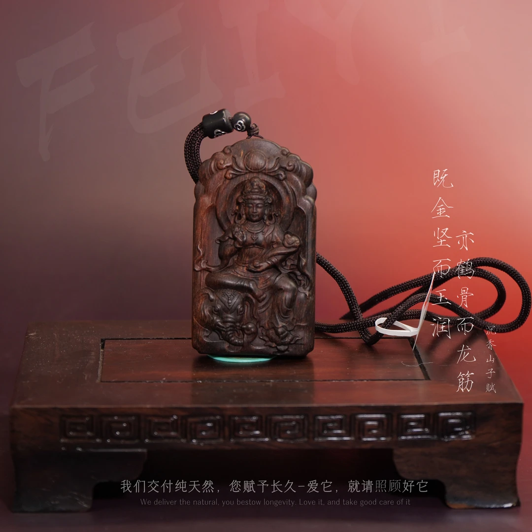 Y845沉香【文莱黑奇楠满油树心（吊牌）普贤】31.4g-NJ112800601140-8