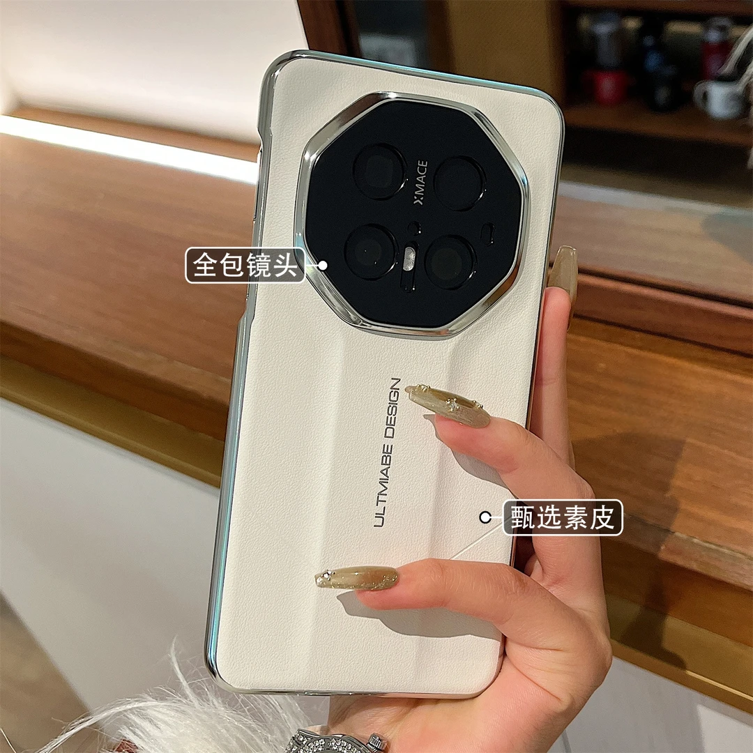 适用华为mate70RS手机壳轻奢高档皮纹mate60pro+全包40RS保时捷50