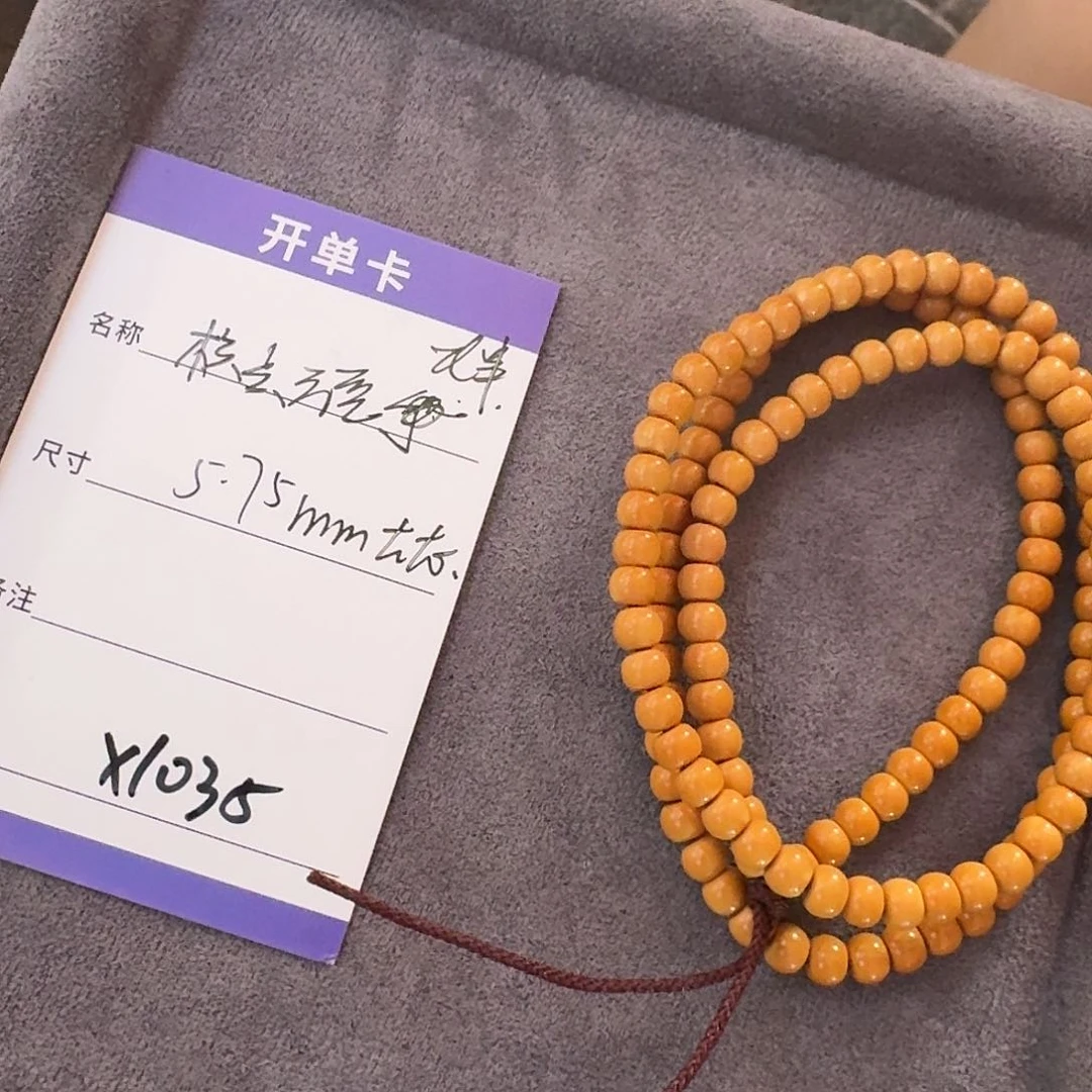 橄榄核吊坠X1035核尖老型长串5.75mm左右