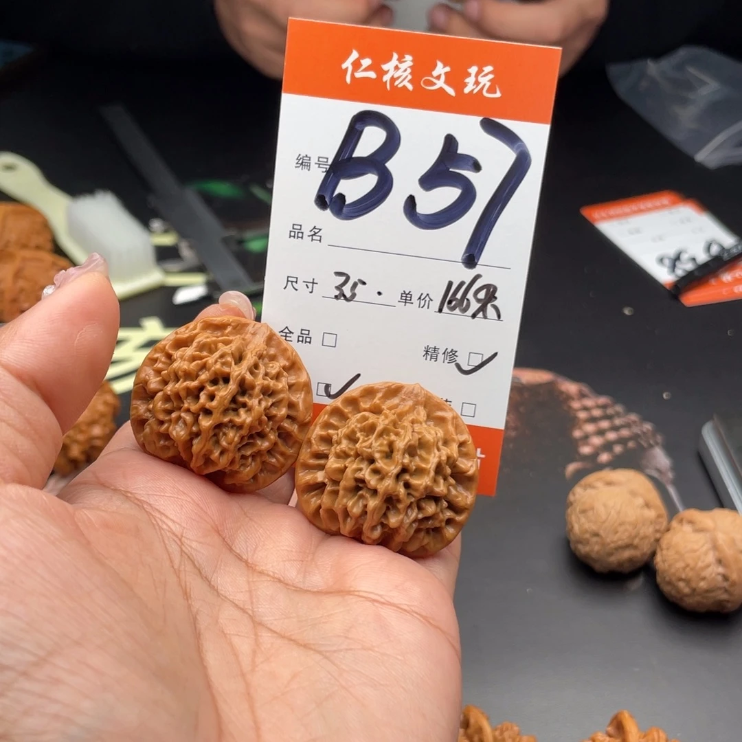 李***文玩核桃把件35尺寸秦闷