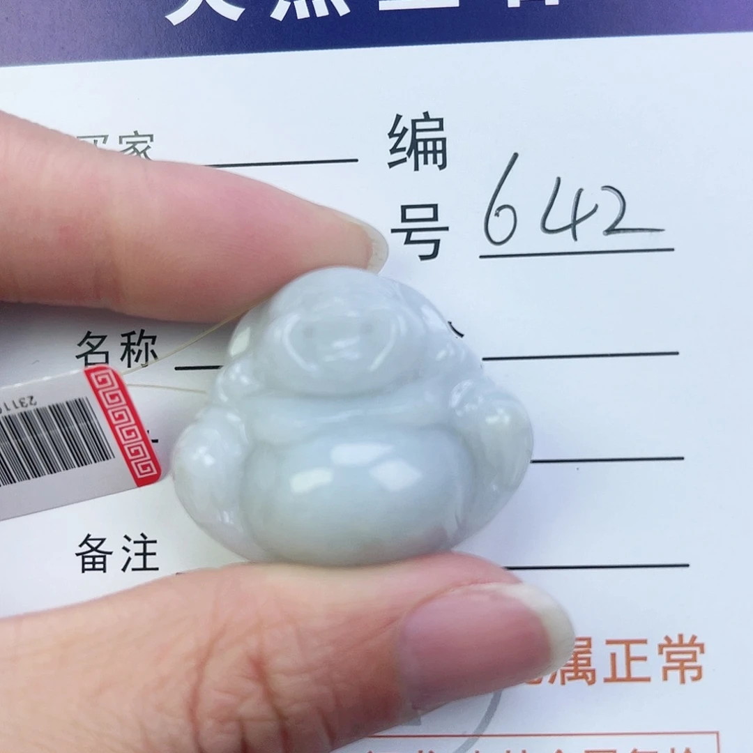 翡翠颈饰未镶嵌佛公微瑕