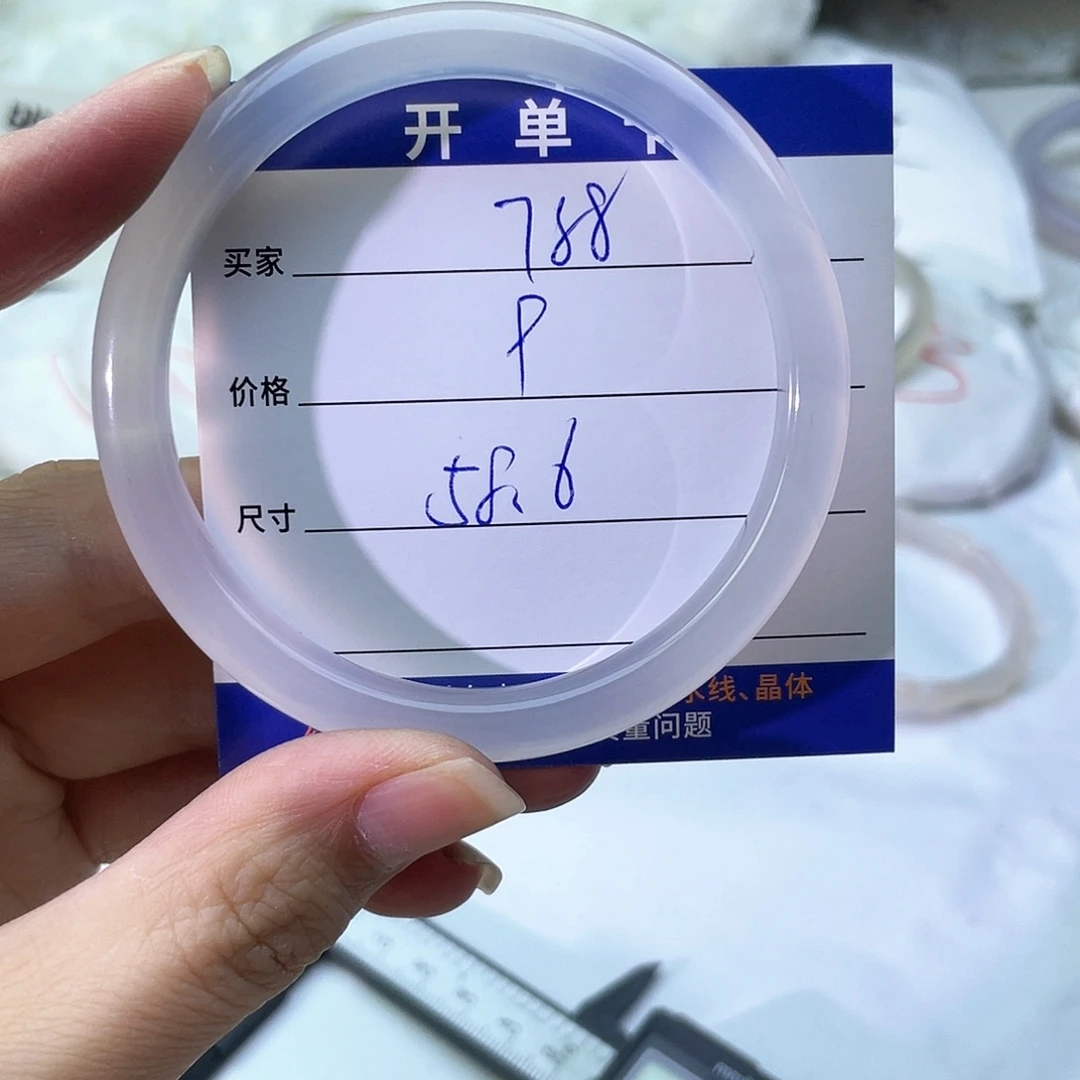 手镯玛瑙/玉髓未镶嵌788