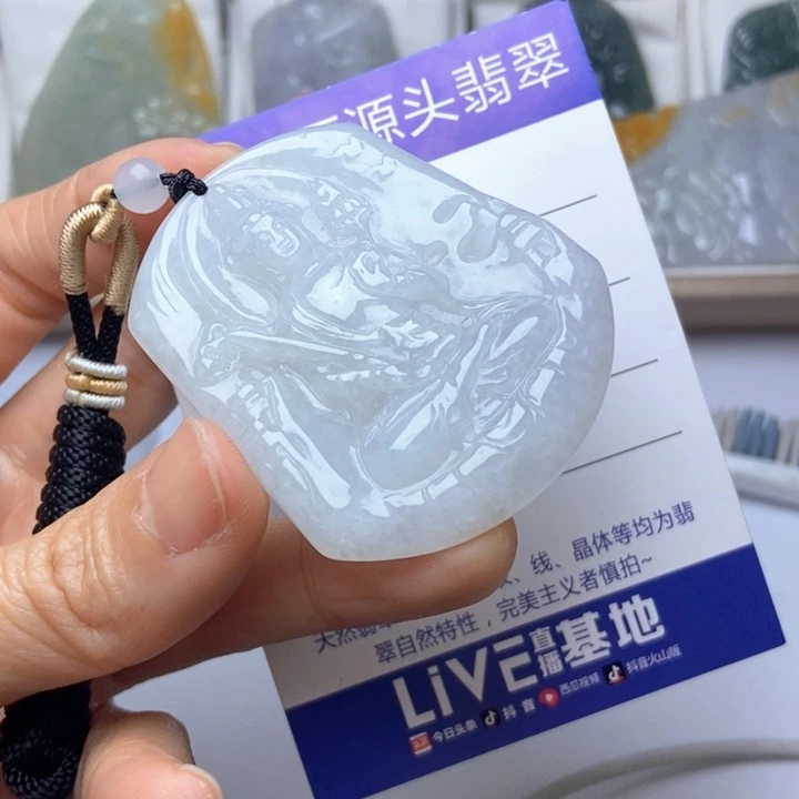 翡翠未镶嵌挂件翡翠