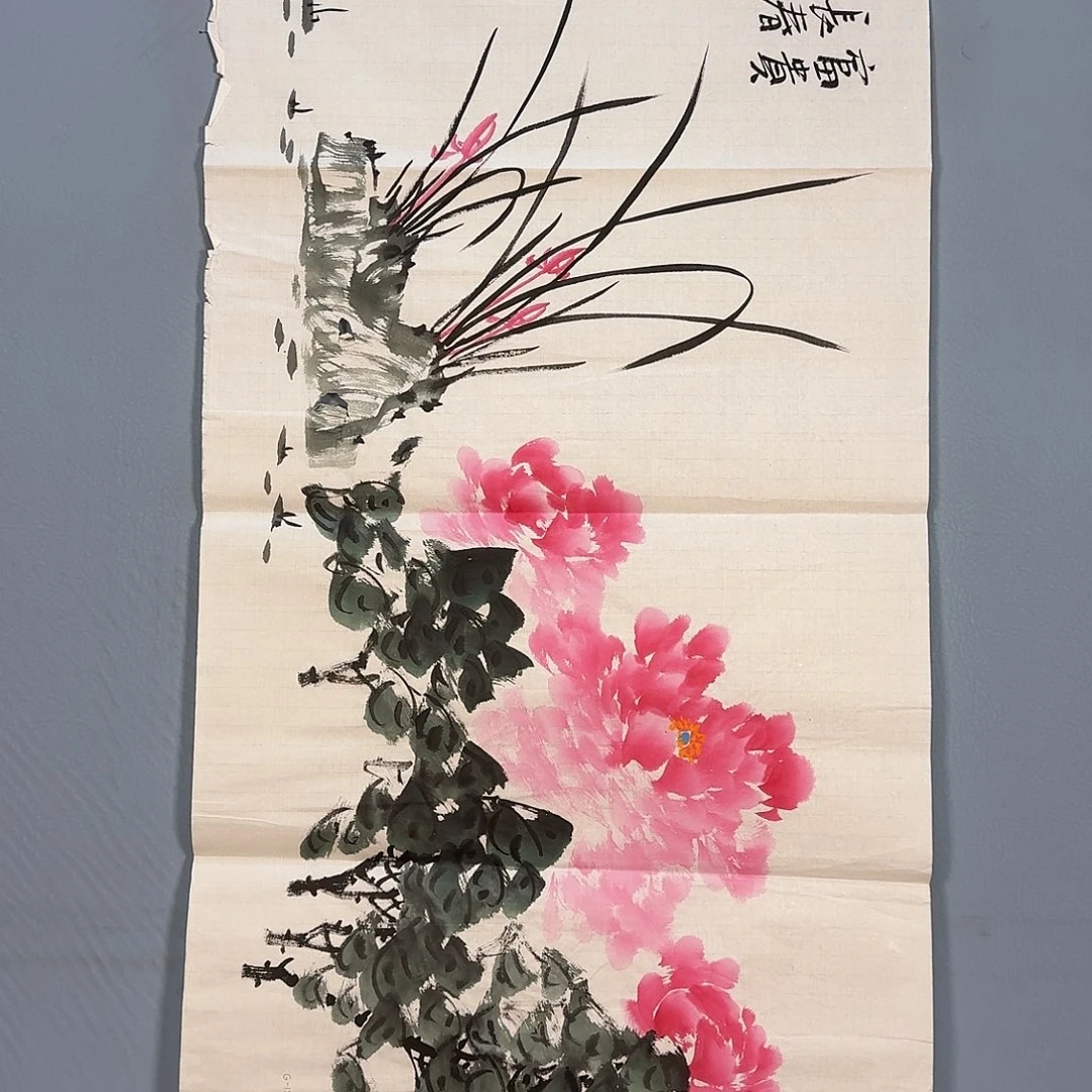 国画444 快乐啦啦啦了