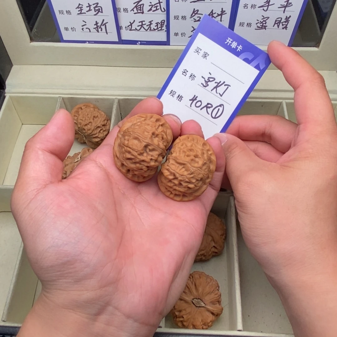 把件文玩核桃宫灯（40尺寸）