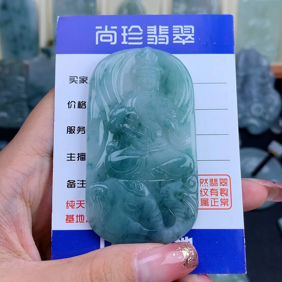 翡翠未镶嵌颈饰普贤菩萨