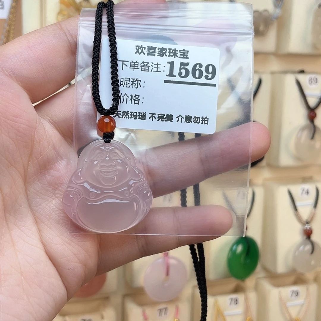 玛瑙/玉髓颈饰未镶嵌@*烟