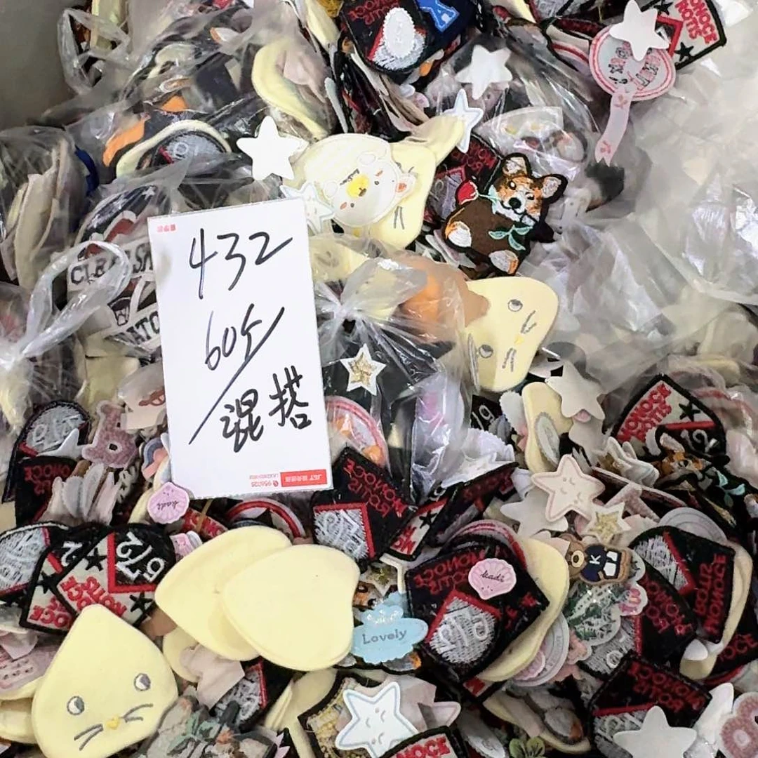 棉432号混搭补贴60个