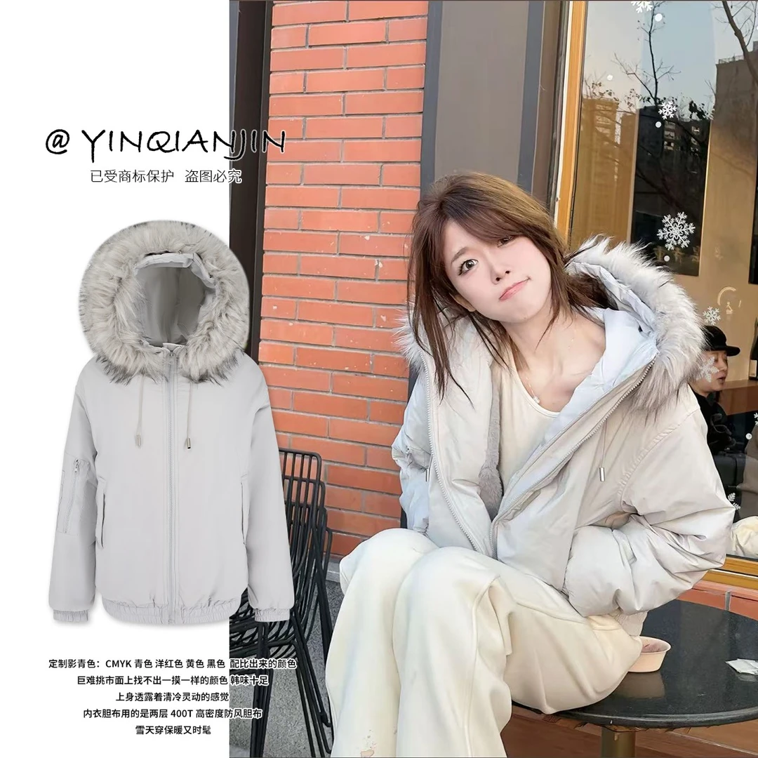 尹千金【氧气韩女】自留露思同款定制调染影青色保暖棉服M245035