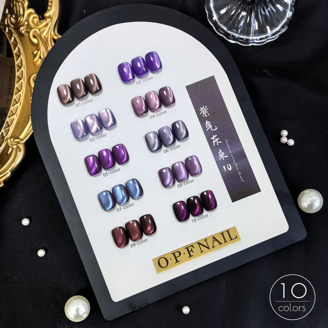 OPF10色紫气东来新款紫定发财猫眼甲油胶美甲店专用2025年流行色