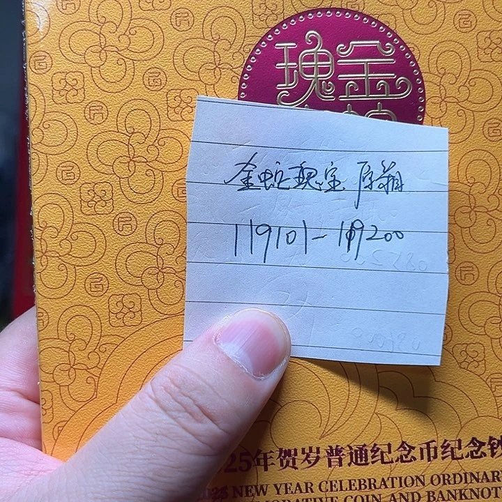 塑料蛇钞啊啊啊啊啊啊啊啊啊啊