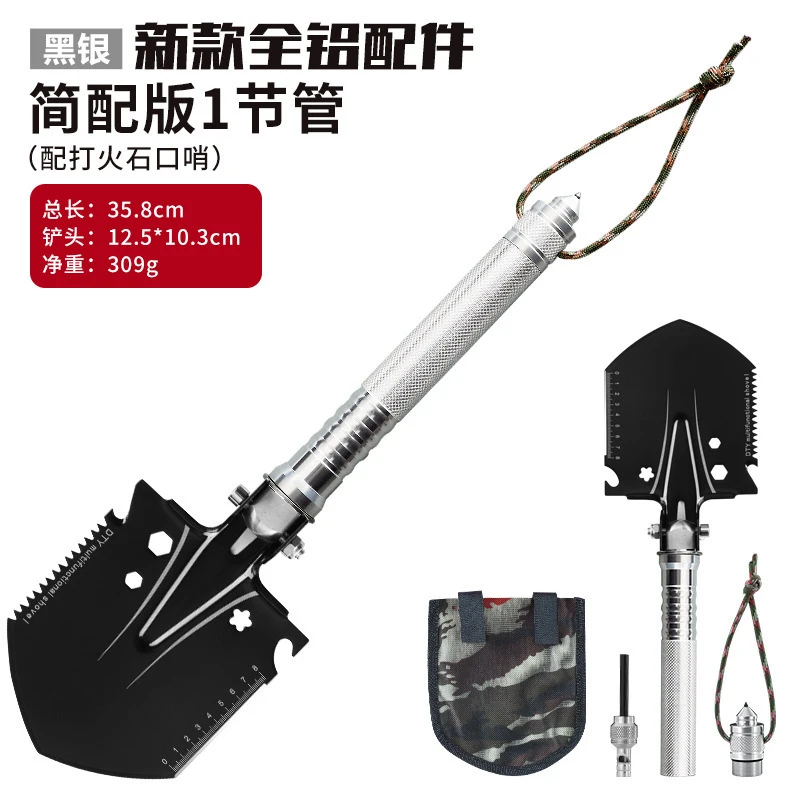 户外用品热卖多功能工兵铲折叠兵工铲子铁锹野营工具