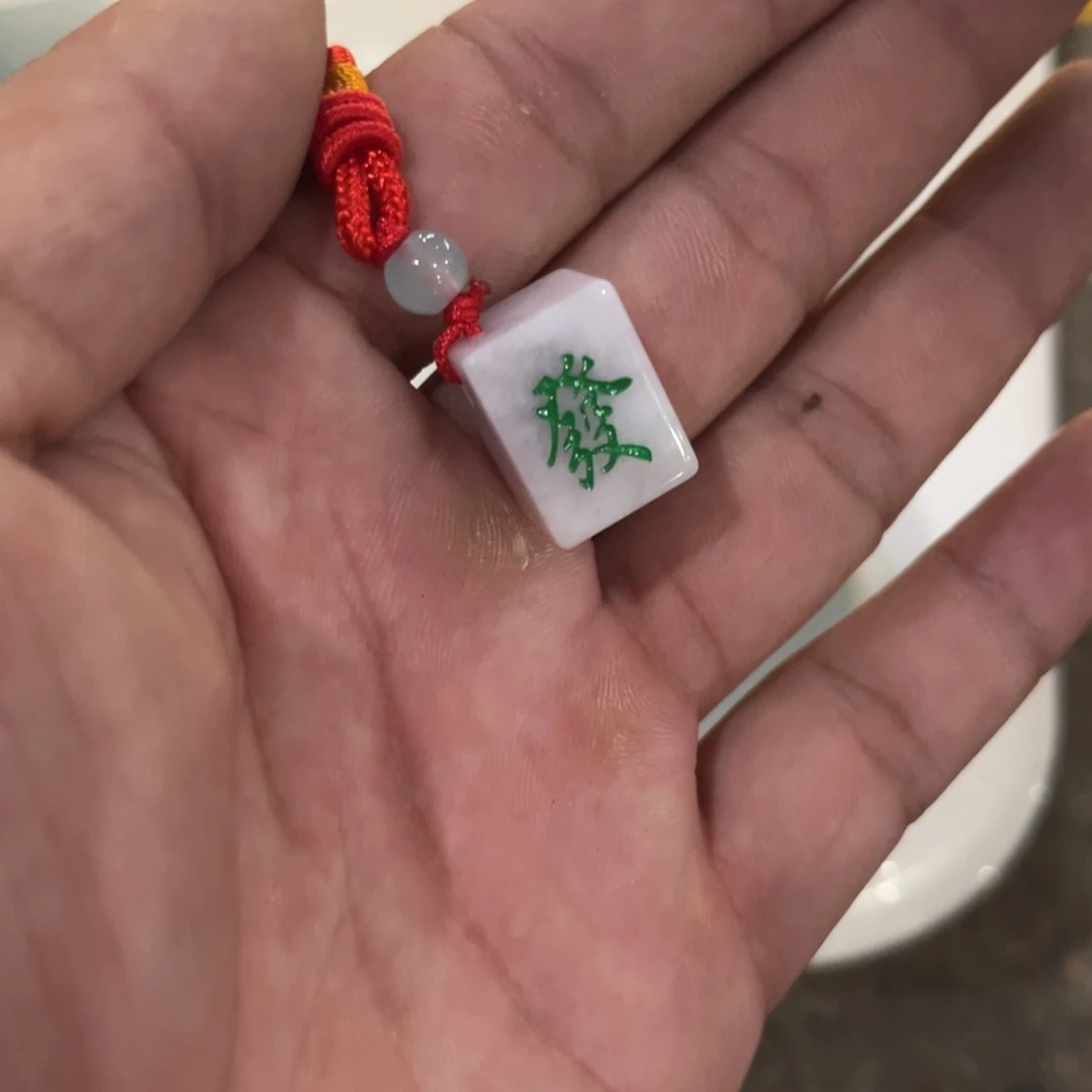 翡翠未镶嵌手链4587