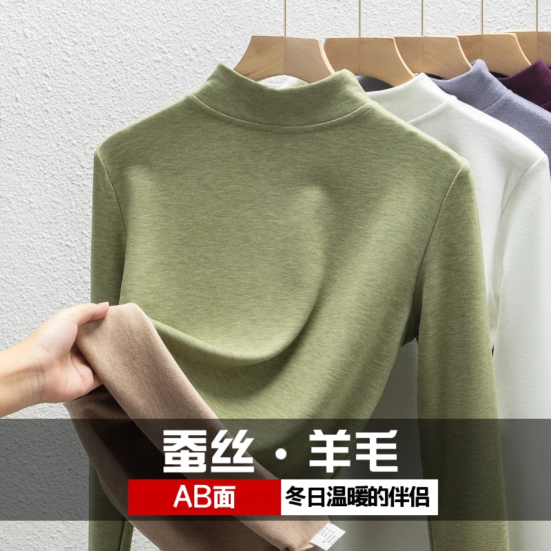 [蚕丝羊毛’热绒】秋冬款半高领内穿极简风长袖女士桑蚕丝打底衫T恤