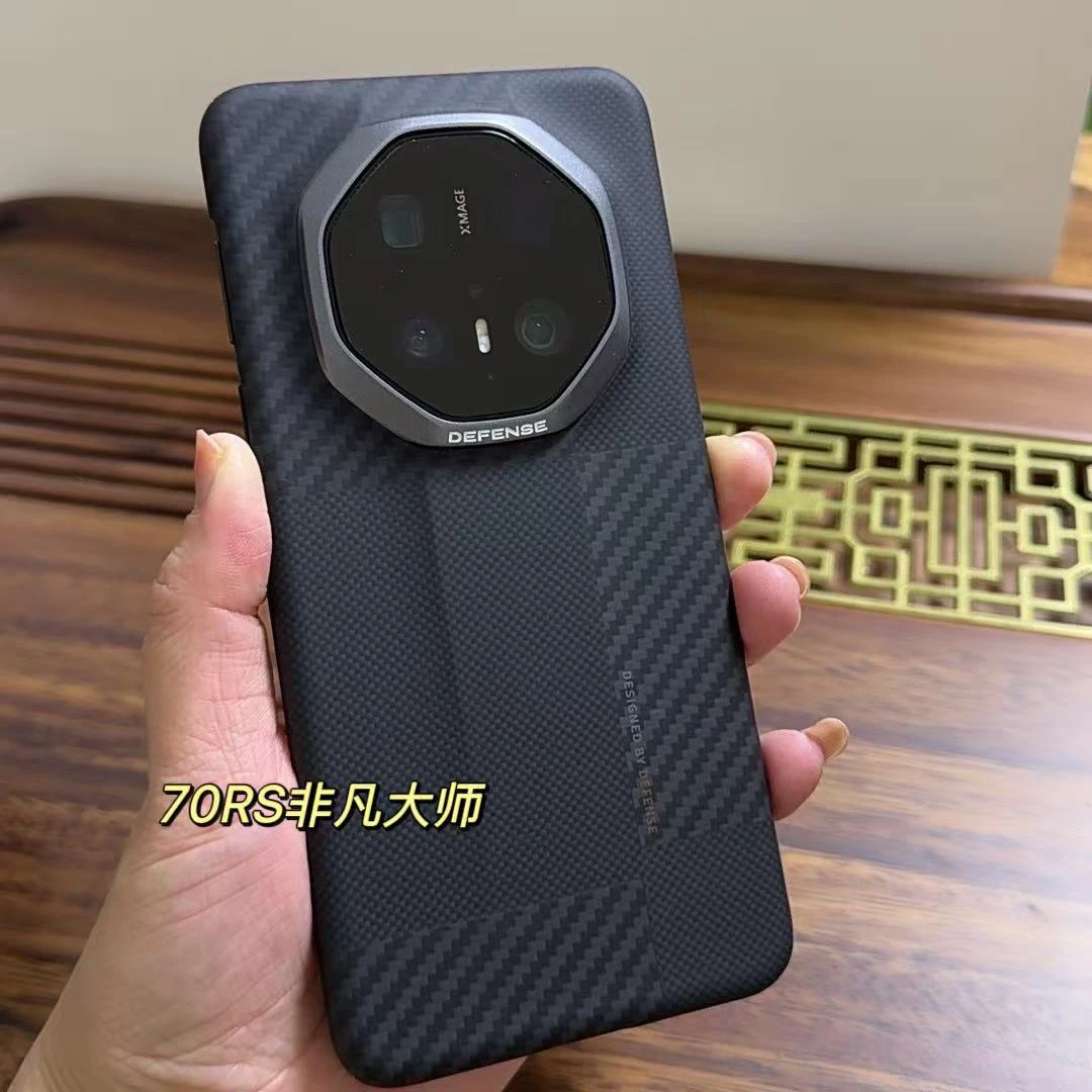 非凡大师70RS凯夫拉超薄手机壳防指纹
