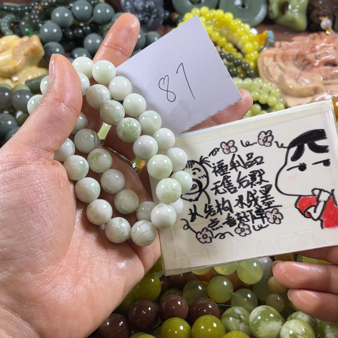 未镶嵌蛇纹石玉手串