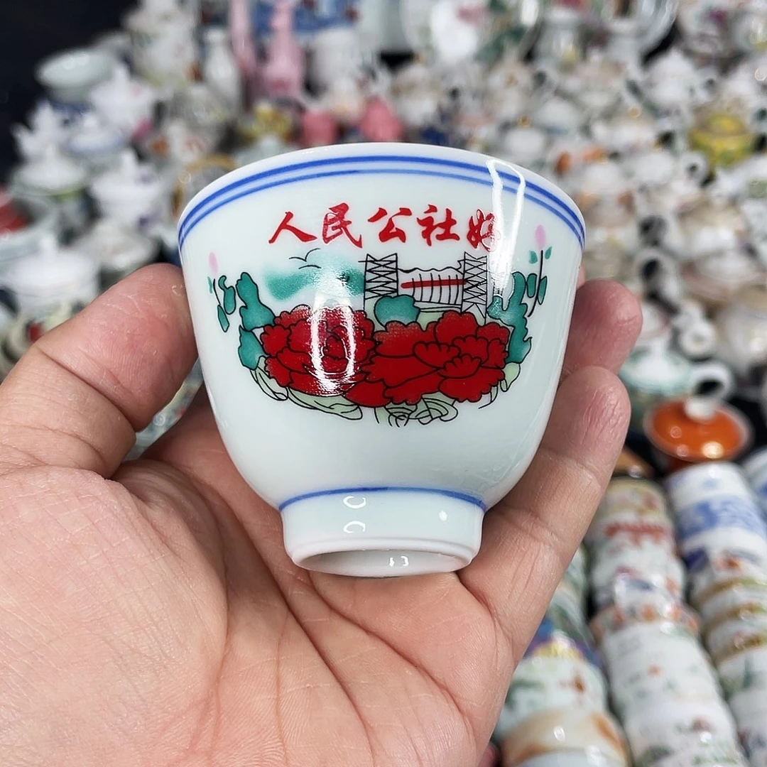 杯景德镇陶瓷艺术品