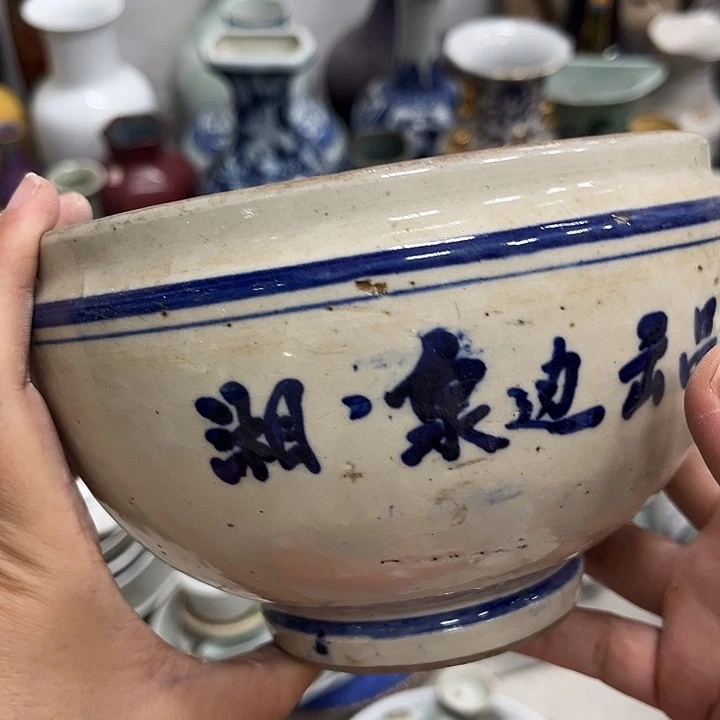 好货靓货漂亮好货