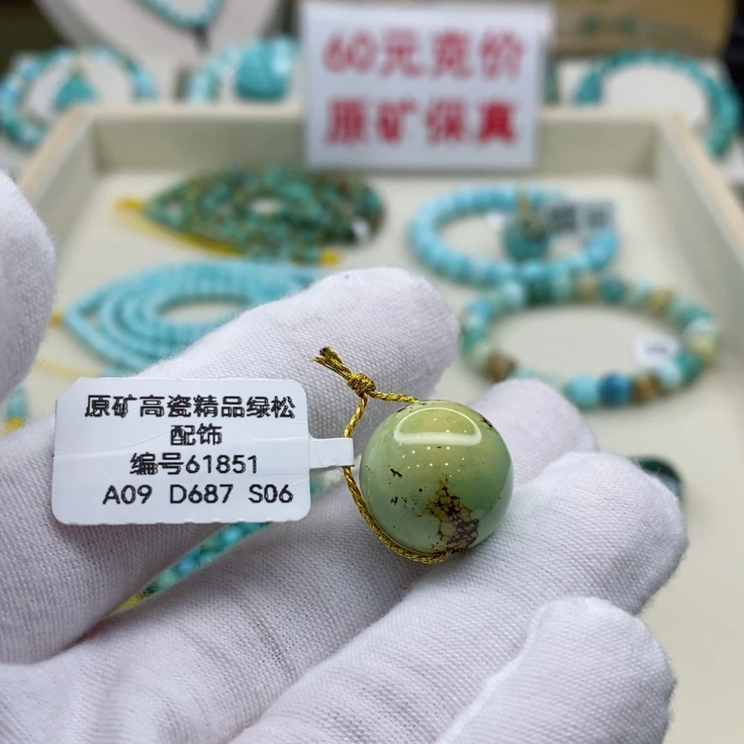 绿松石珠宝奇石未镶嵌