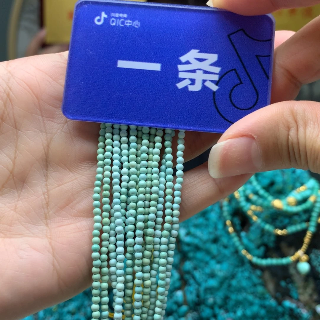 绿松石长链未镶嵌