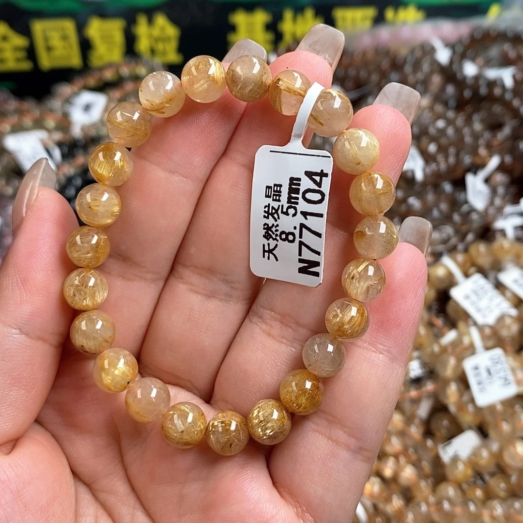 未镶嵌手链水晶水