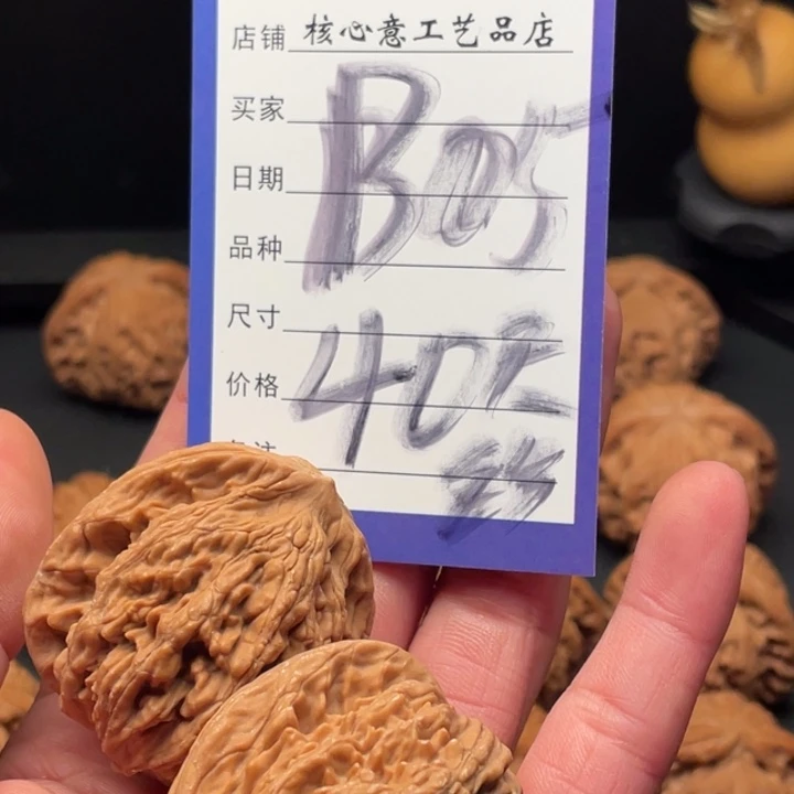 文玩核桃吊坠五**七虎头40尺