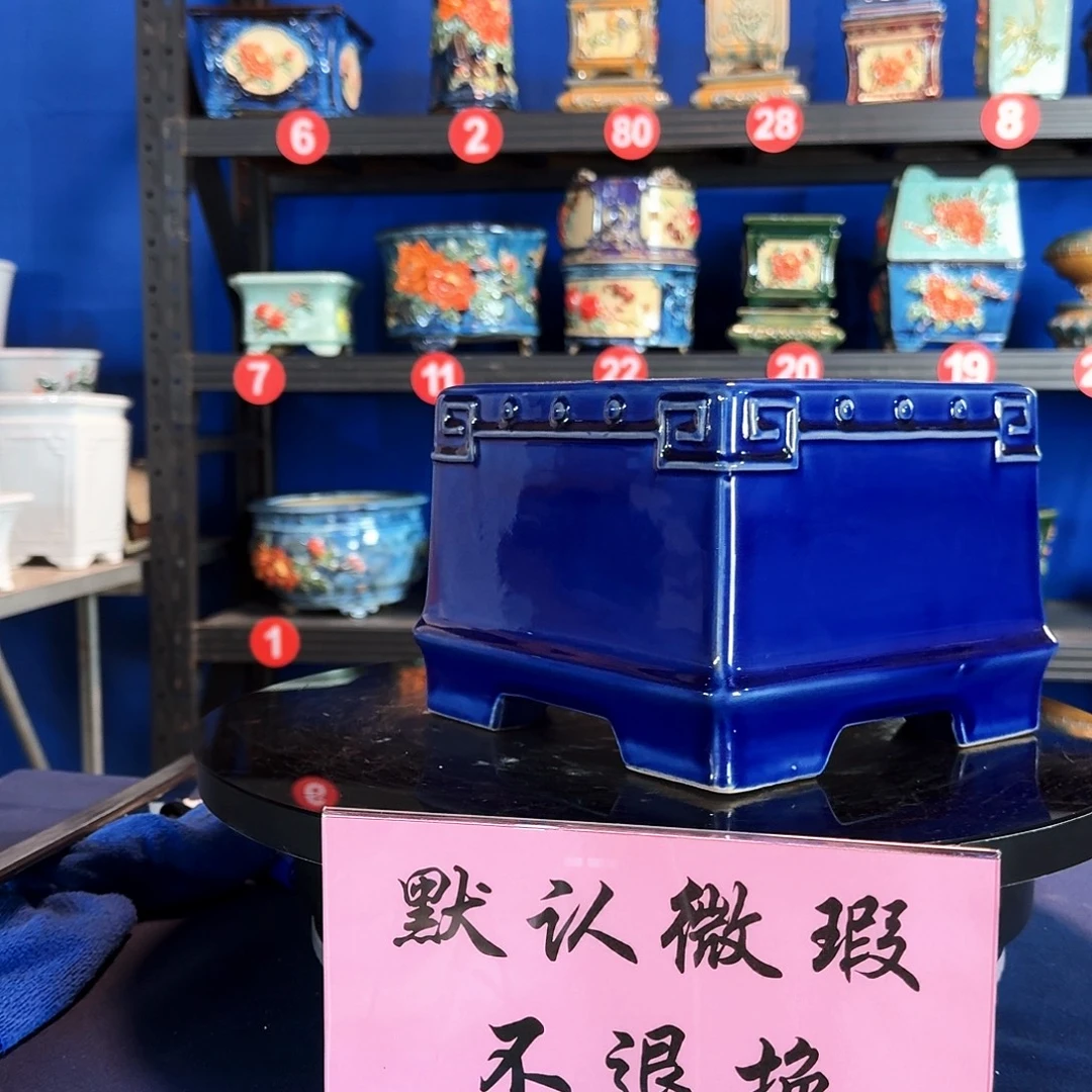 570宝蓝微瑕外口19内深12