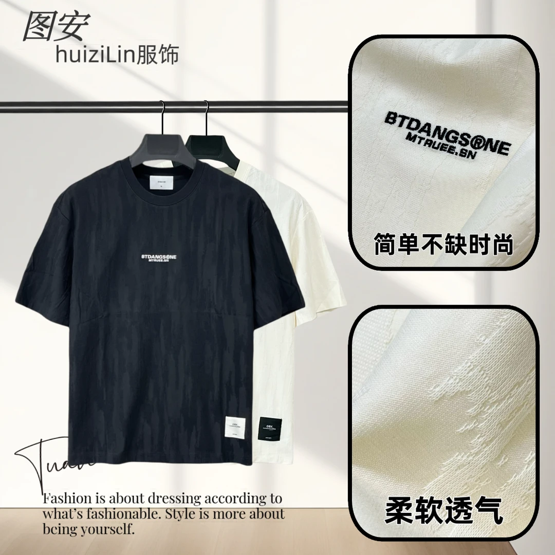 男士夏季轻奢短袖简约休闲百搭个性透气舒适宽松男士上衣T恤-D18#