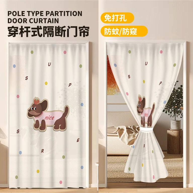 门帘防蚊夏季家用透气纱帘免打孔安装双十一家用卧室遮挡隔断帘
