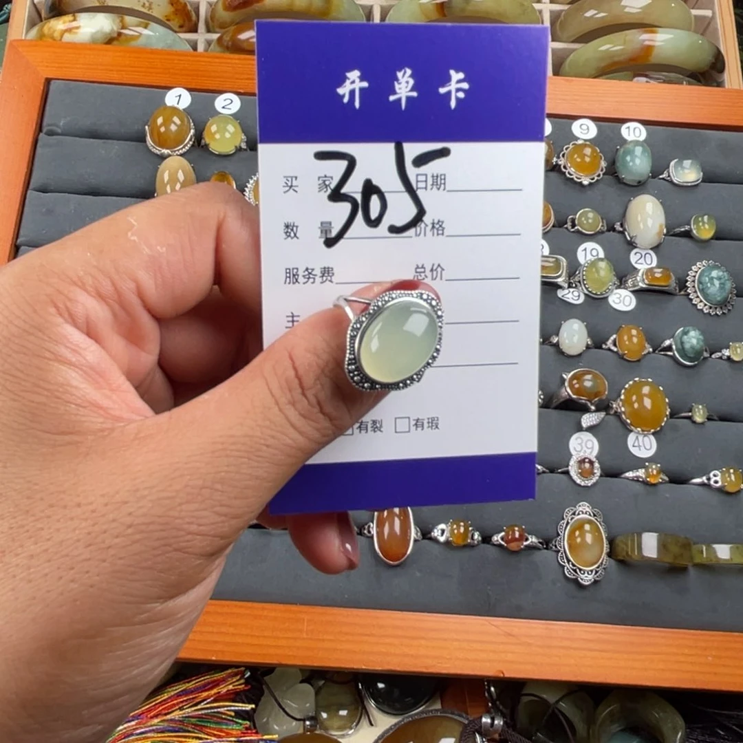 蛇纹石玉银S925镶嵌戒指桃**子