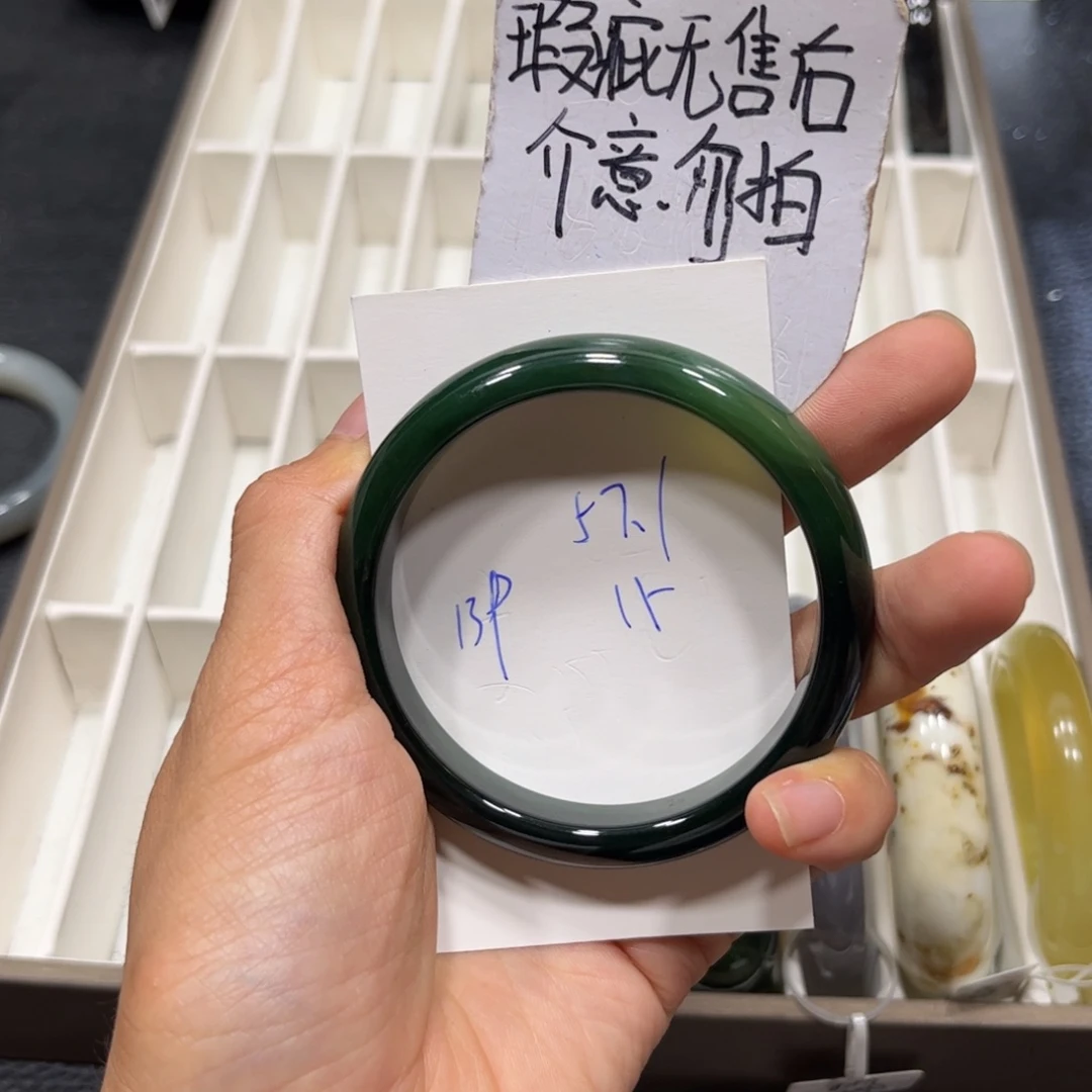 手镯玛瑙/玉髓未镶嵌