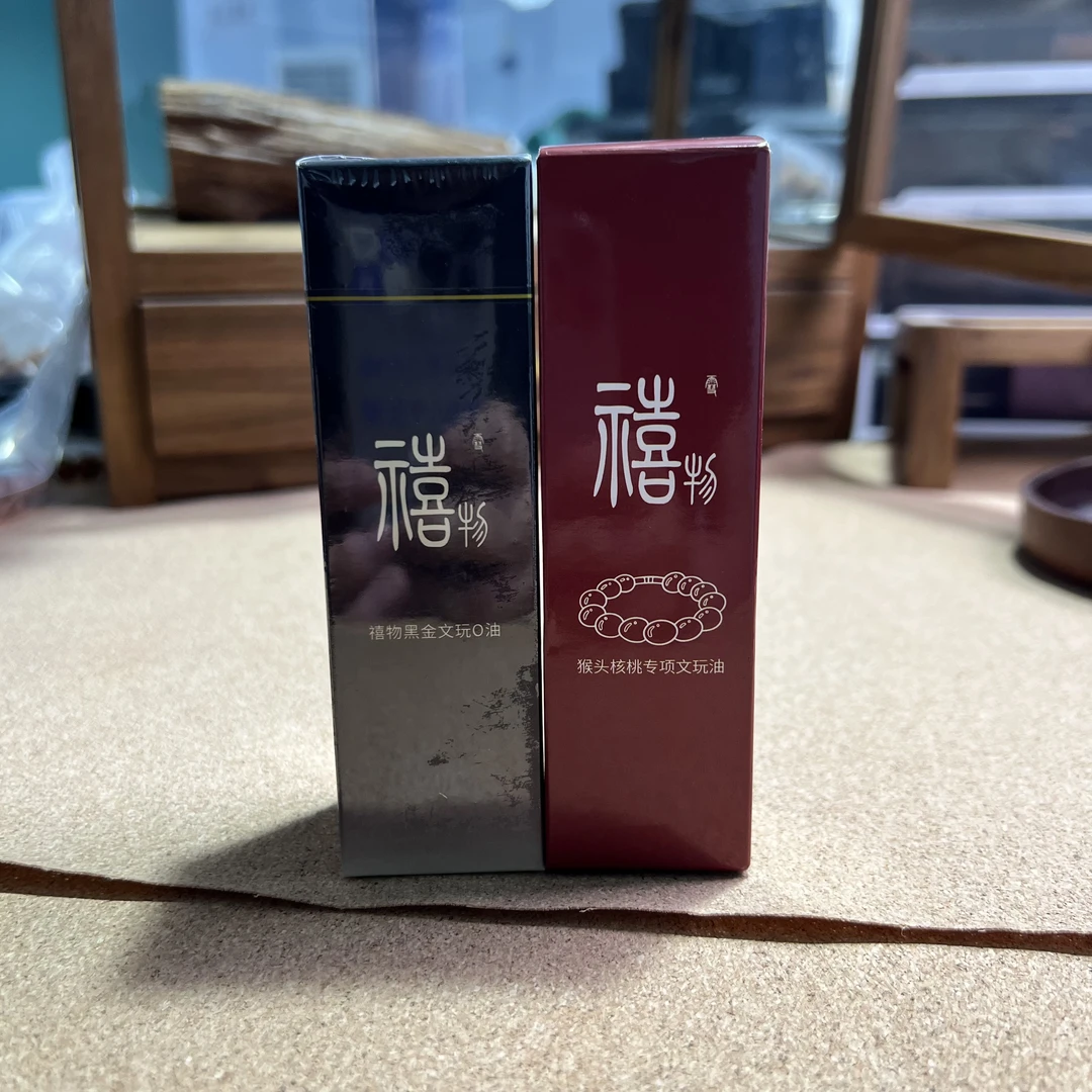 【热爱】5.28直播福利套装