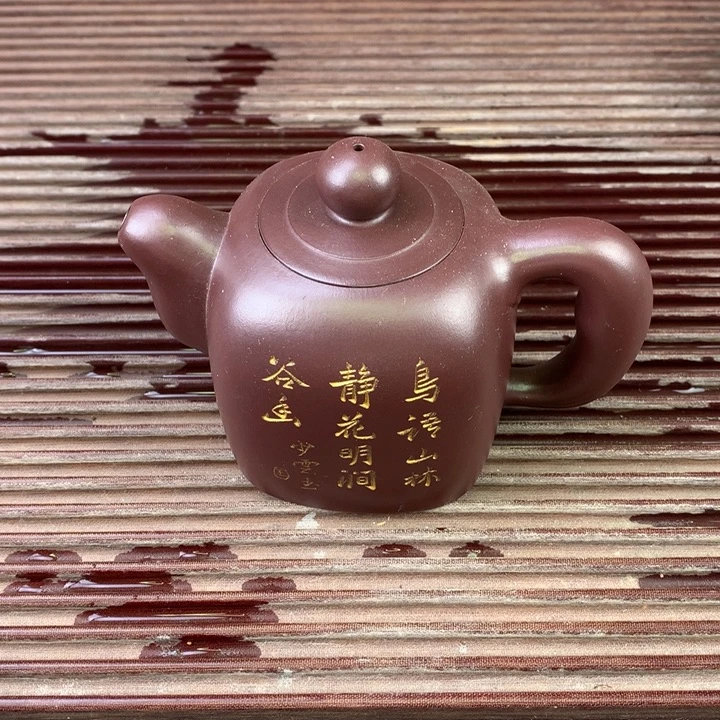 紫砂茶壶原矿手工20