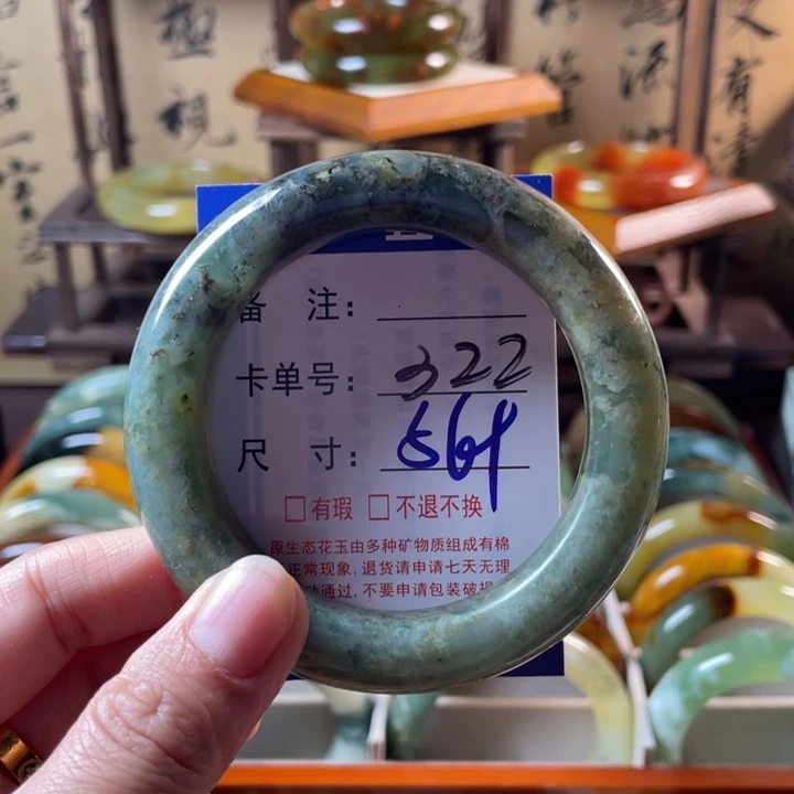 蛇纹石玉未镶嵌手镯