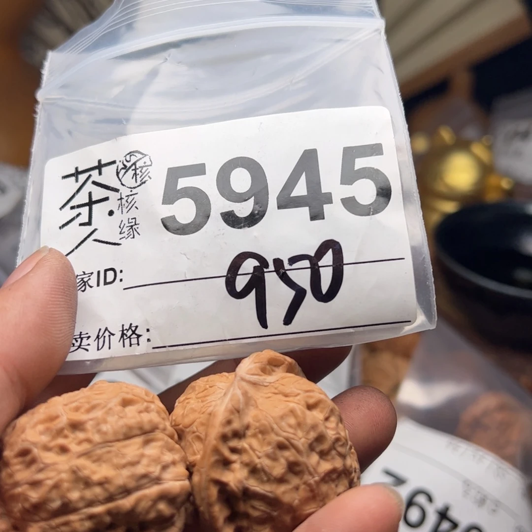 【闪购商品】文玩核桃吊坠今天