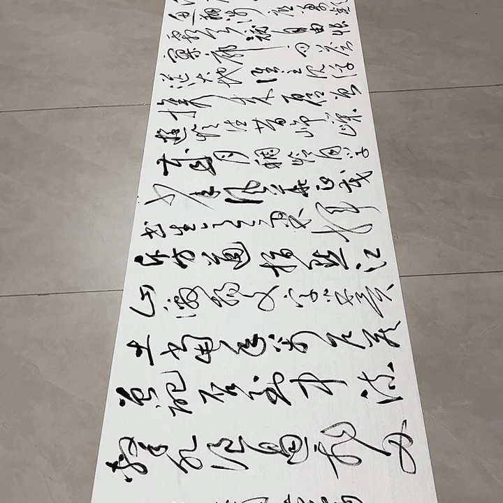 书法孙老师书法作品长沙