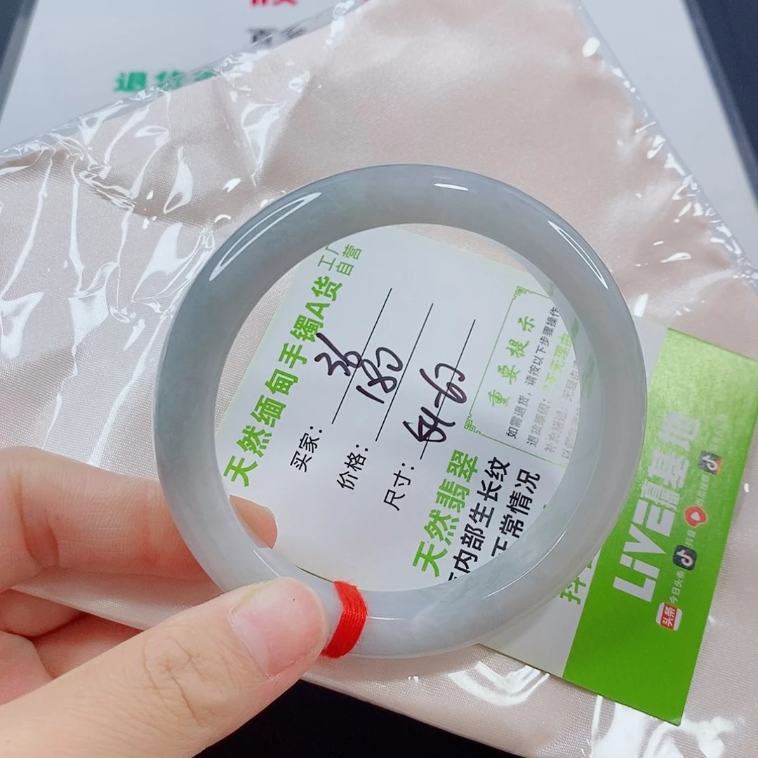未镶嵌手镯翡翠手镯