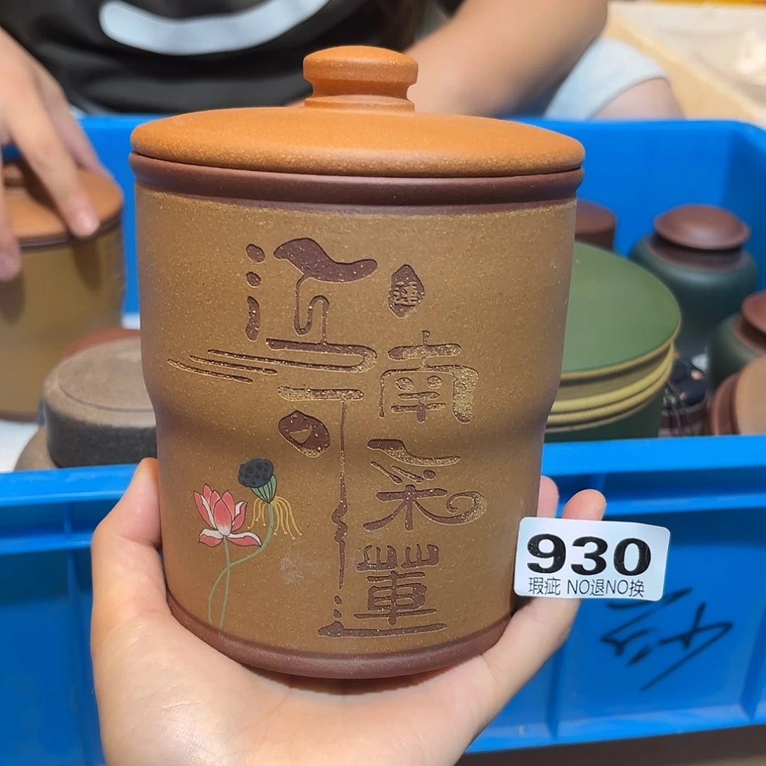 茶杯紫砂一**埃紫砂茶叶罐2个