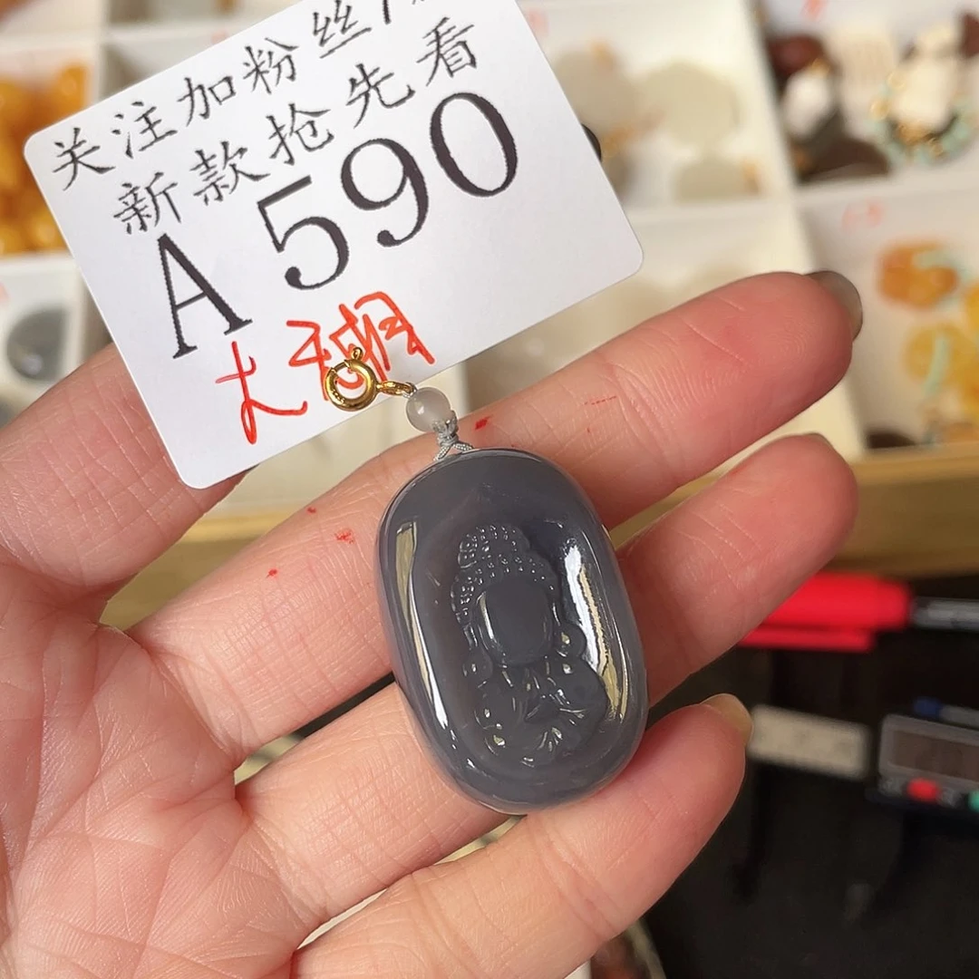 和田玉珠宝半成品未镶嵌A590