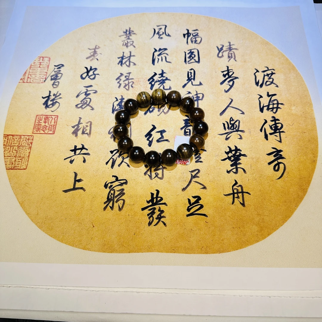 【曹总来了】15mm成品木串手串|多样性发其一SCX635