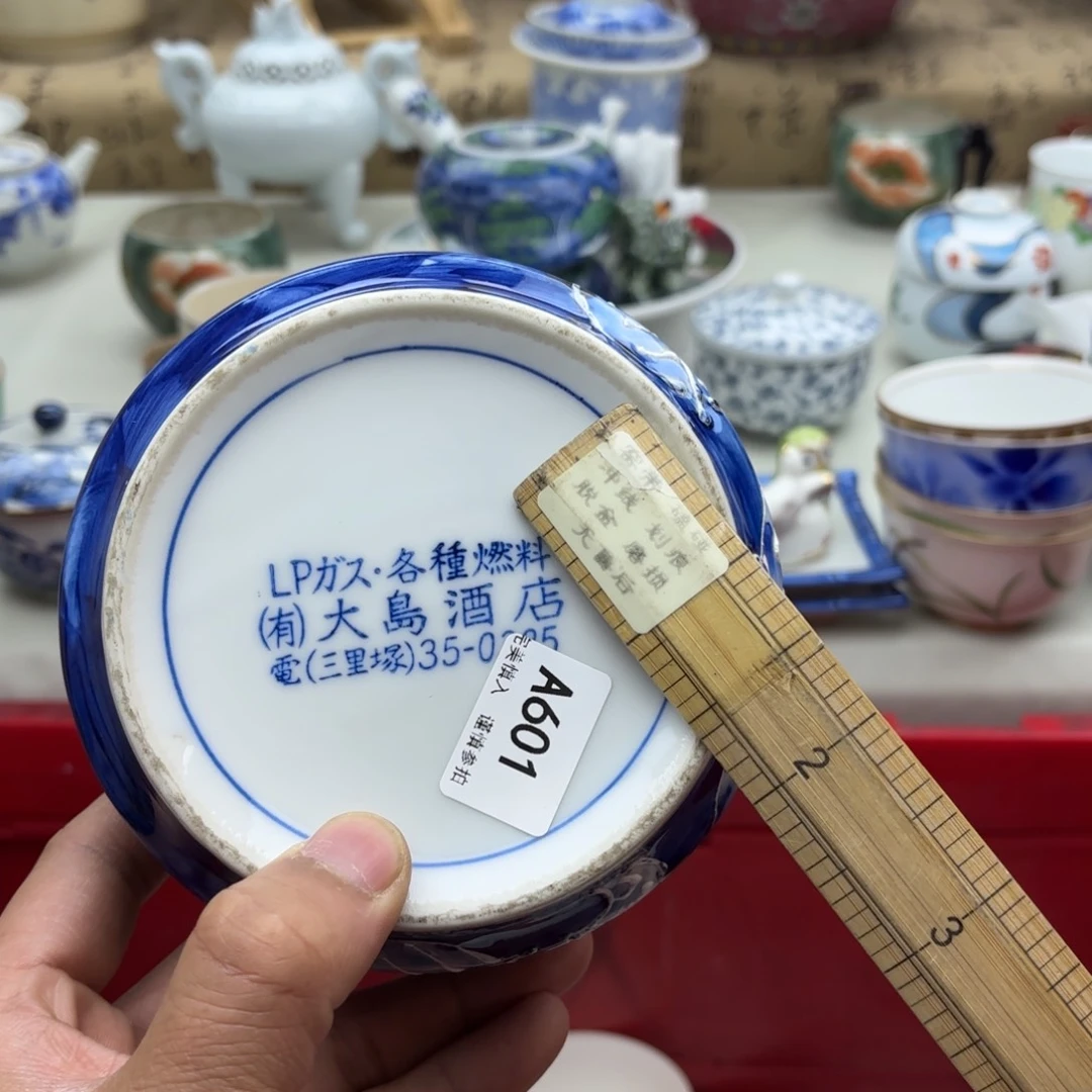 碟花***离601哈哈哈哈哈哈哈哈哈