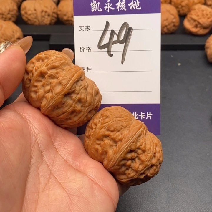 【闪购商品】文玩核桃把件闪*?49尺寸元宝
