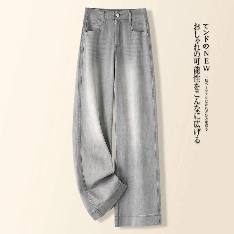 韩版灰色阔腿裤牛仔裤女夏季2025新款高腰垂感宽松显瘦直筒裤子潮