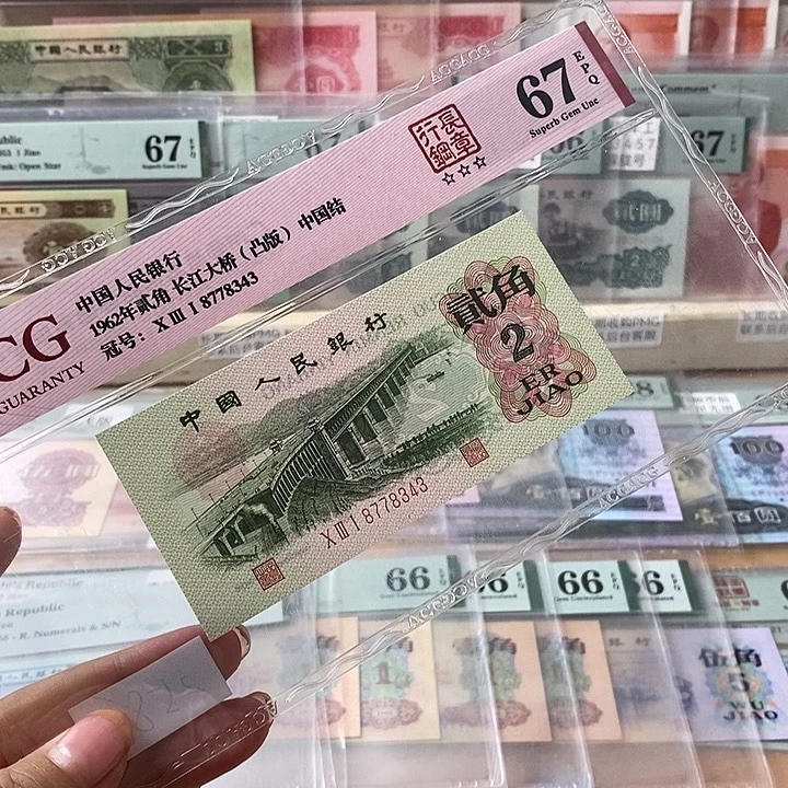 三版凸大桥67分尾8643