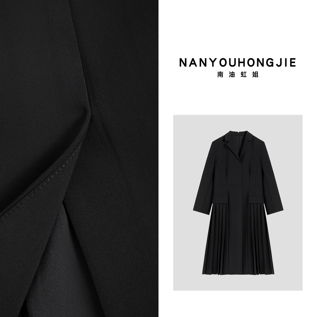 【南油虹姐】秋季经典通勤商务风A字裙收腰连衣裙