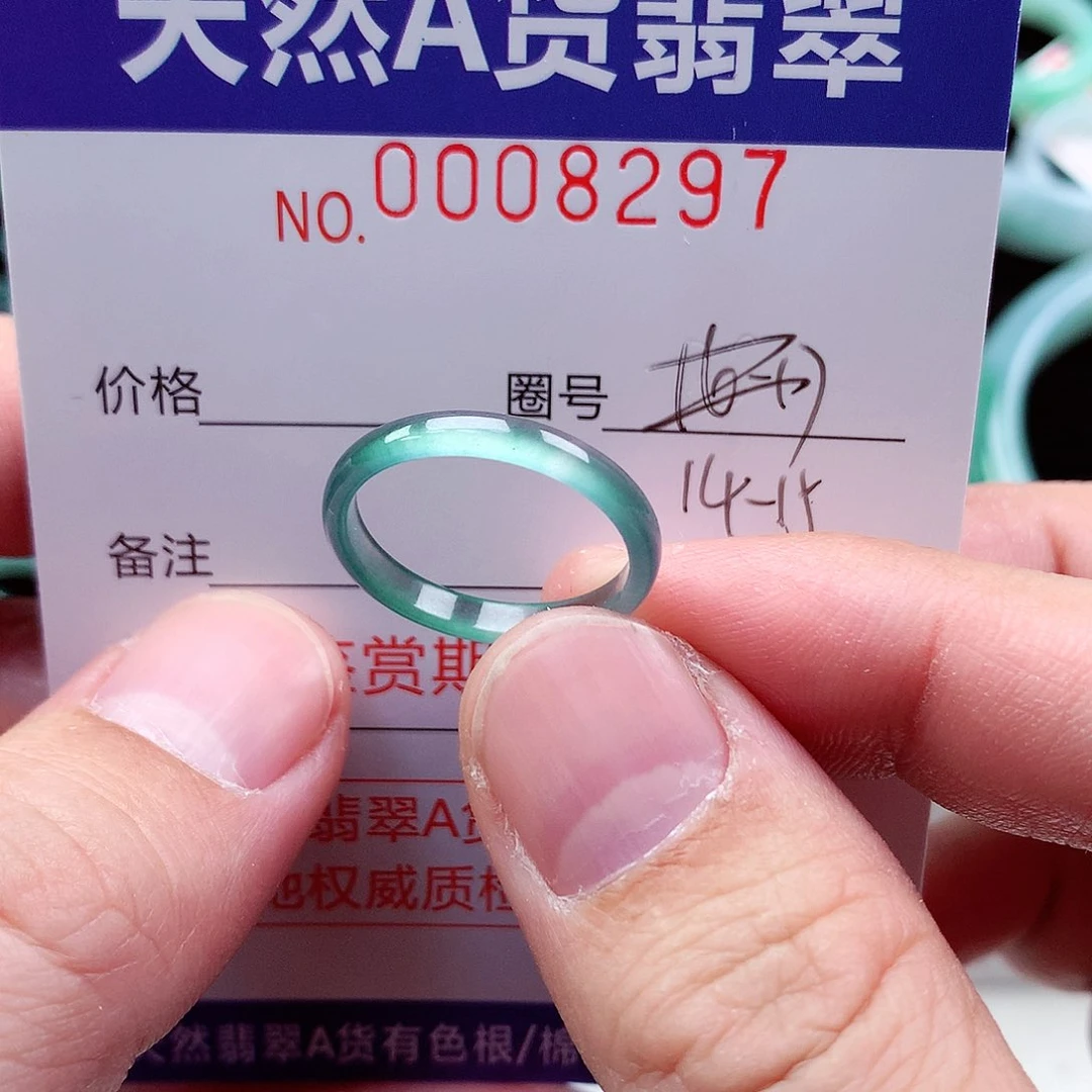 【闪购商品】翡翠戒指未镶嵌天然