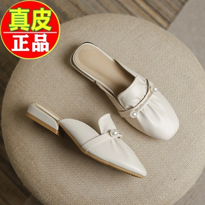 【万达撤柜】包头半拖鞋女2025春夏季新款真皮单鞋穆勒鞋粗跟凉拖鞋