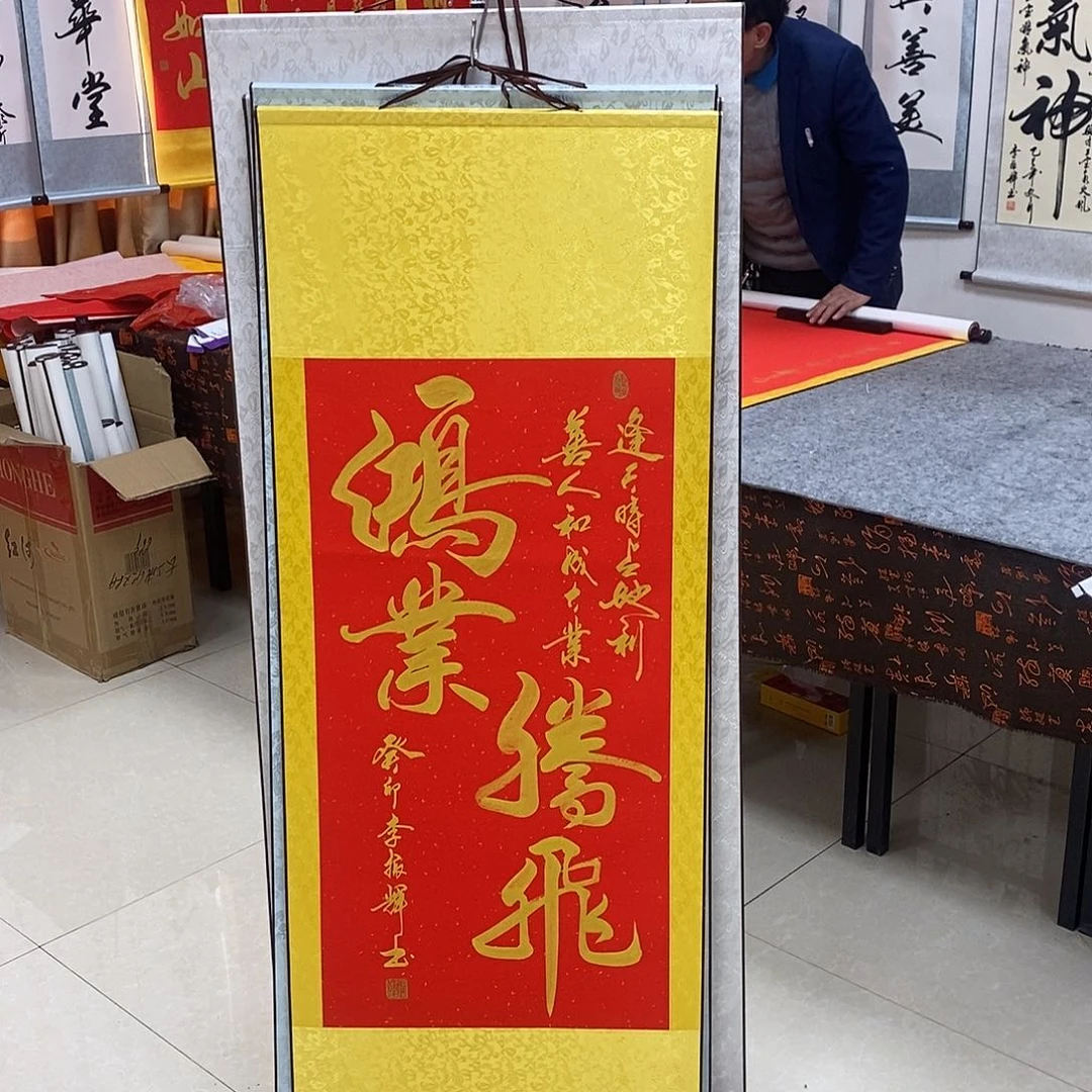 书法书法作品参加