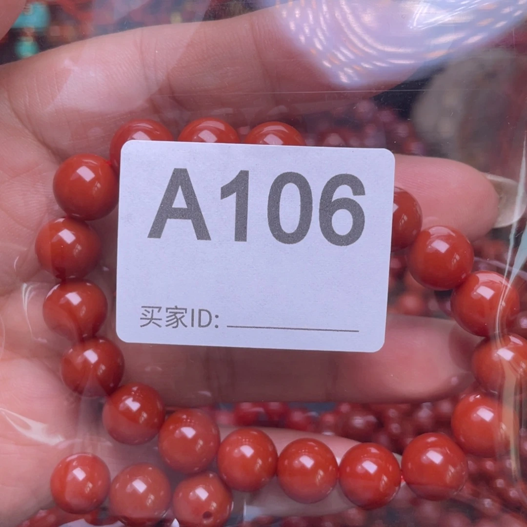纯***脑手链未镶嵌南红玛瑙